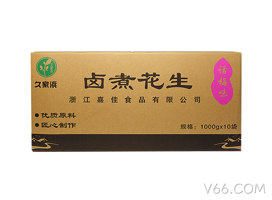 白沙话梅白底2.png